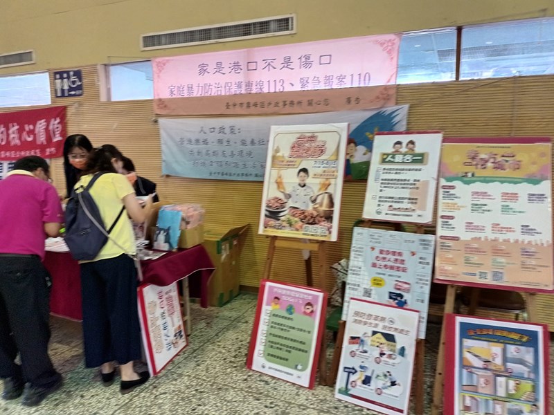 宣導單身聯誼活動_n