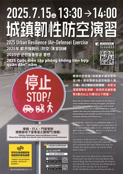 提升⺠眾預防熱傷害知能.jpg