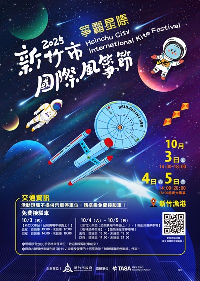 附件