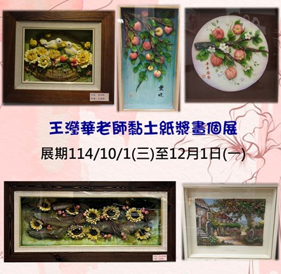 簡報1