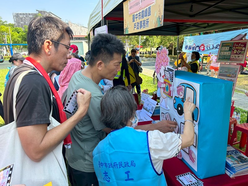 讓參與活動民眾了解從戶政業務來看性別平等的演變