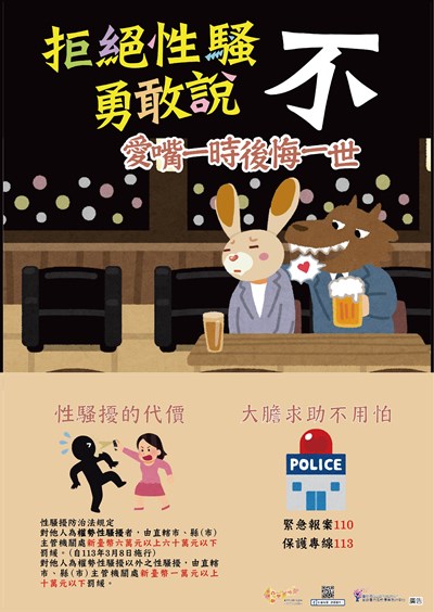 家暴中心-5款dm-04_0