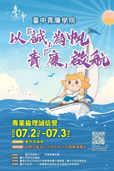 387020000A_1150011961_ATTACH2